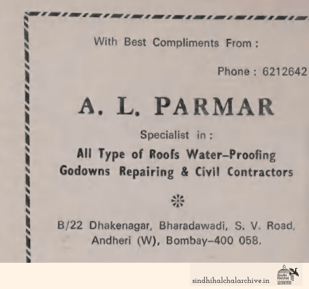 Image of AD A. L. Parmar